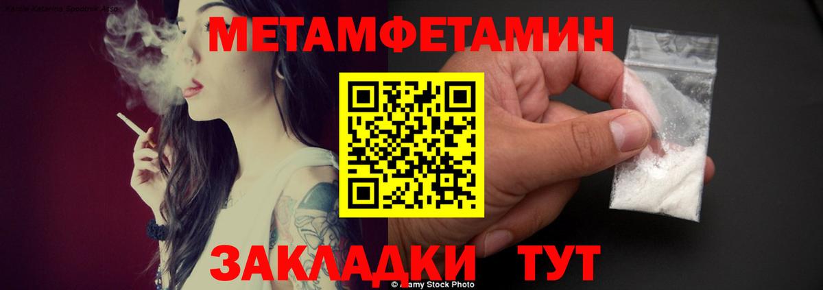 Асбест  АМФЕТАМИН  Вход с VPN  Amphetamine 97% 
