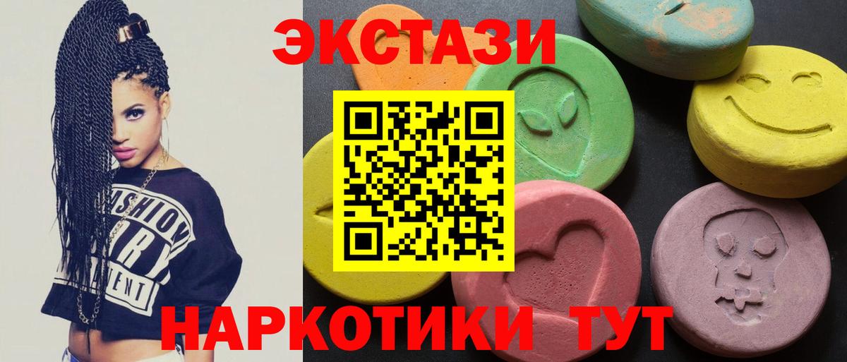 Асбест  kraken ТОР  Экстази  Вход с VPN  Экстази louis Vuitton 