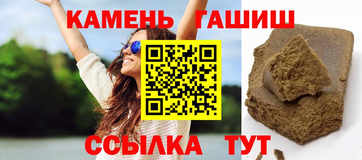 Гашиш Cannabis Асбест