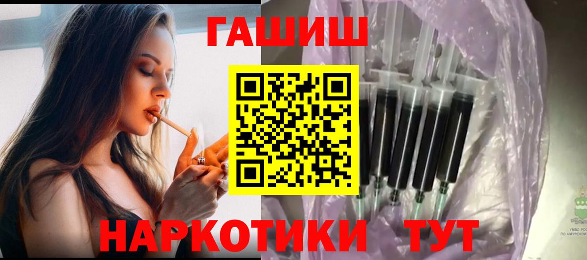 ГАШИШ гарик  Вход с VPN  Асбест  где купить наркоту  ГАШ Cannabis  ГАШ 