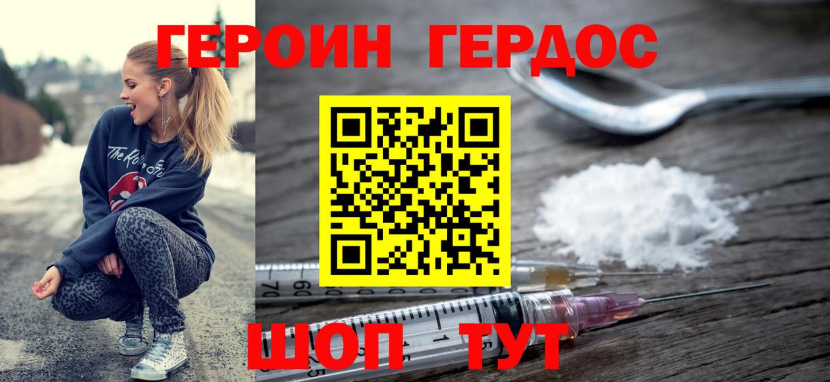 Метамфетамин  Марихуана  ГАШИШ  Асбест  COCAIN  Меф МЯУ МЯУ   Вход с VPN  Марихуана  НБОМе  ГАШ  Как найти наркотики? 