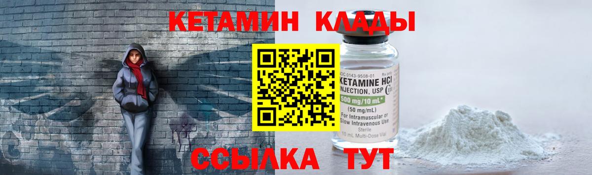 Асбест  Кетамин ketamine  KRAKEN маркетплейс  Вход с VPN 
