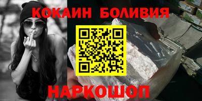 кокаин колумбия Аргун
