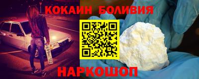 кокаин колумбия Аргун