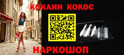 кокаин колумбия Аргун
