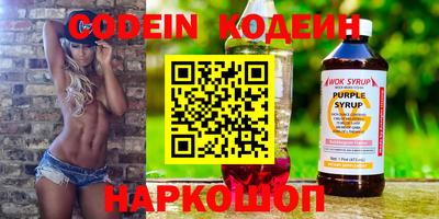 мефедрон VHQ Апшеронск