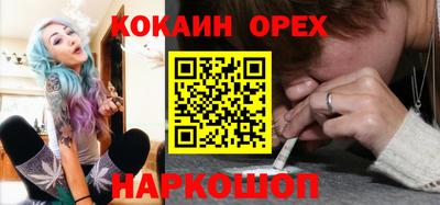 кокаин колумбия Аргун