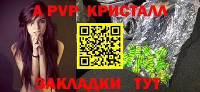 дистиллят марихуана Апрелевка
