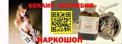 дистиллят марихуана Апрелевка