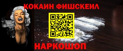 кокаин колумбия Аргун