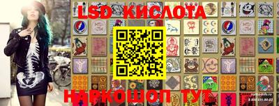 мефедрон VHQ Апшеронск