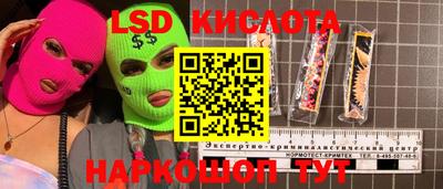 мефедрон VHQ Апшеронск