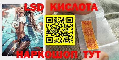 дистиллят марихуана Апрелевка