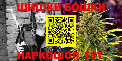 мефедрон VHQ Апшеронск