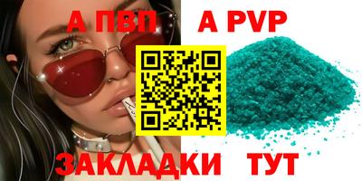мефедрон VHQ Апшеронск