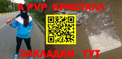 мефедрон VHQ Апшеронск