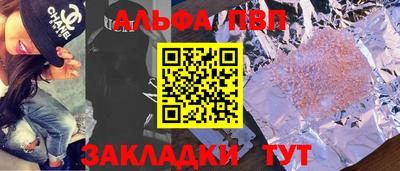 мефедрон VHQ Апшеронск