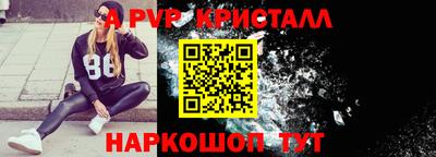 мефедрон VHQ Апшеронск