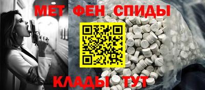 скорость mdpv Анапа