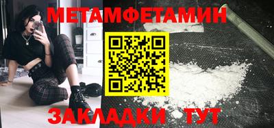 мефедрон VHQ Апшеронск