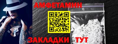 мефедрон VHQ Апшеронск