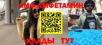 мефедрон VHQ Апшеронск