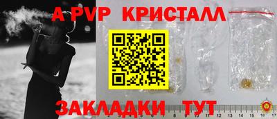 мефедрон VHQ Апшеронск