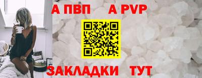 мефедрон VHQ Апшеронск
