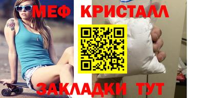 мефедрон VHQ Апшеронск