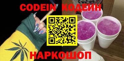 мефедрон VHQ Апшеронск