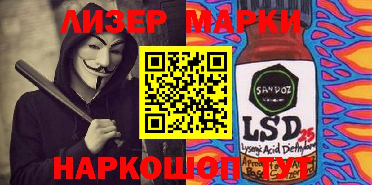Асбест  мега как войти  ЛСД экстази ecstasy  Вход с VPN  LSD-25 экстази кислота 