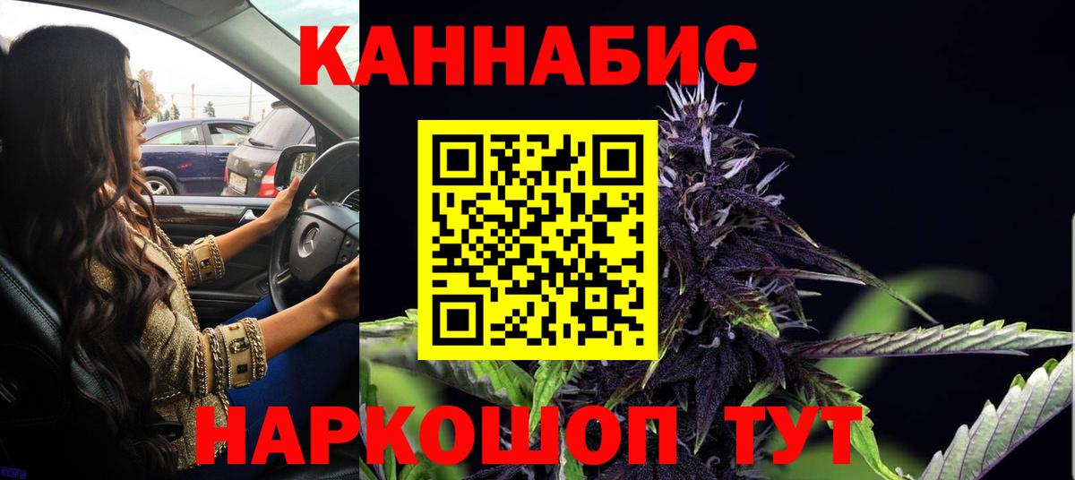 Бошки Шишки конопля  Вход с VPN  Конопля марихуана  Конопля Bruce Banner  Асбест  Шишки марихуана THC 21% 