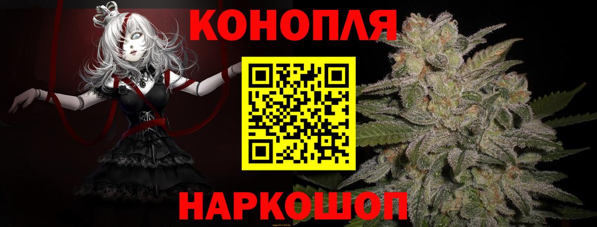 Каннабис Ganja Асбест